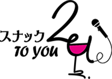 スナック TO YOU